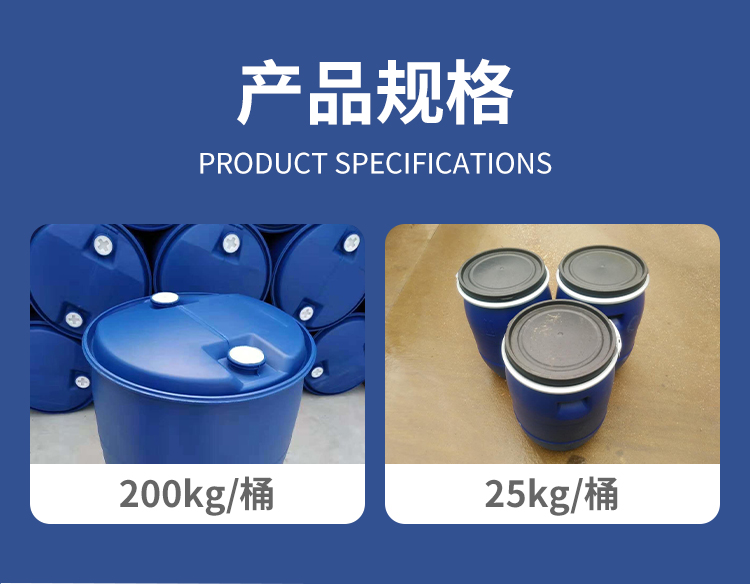 脱模剂_05.jpg