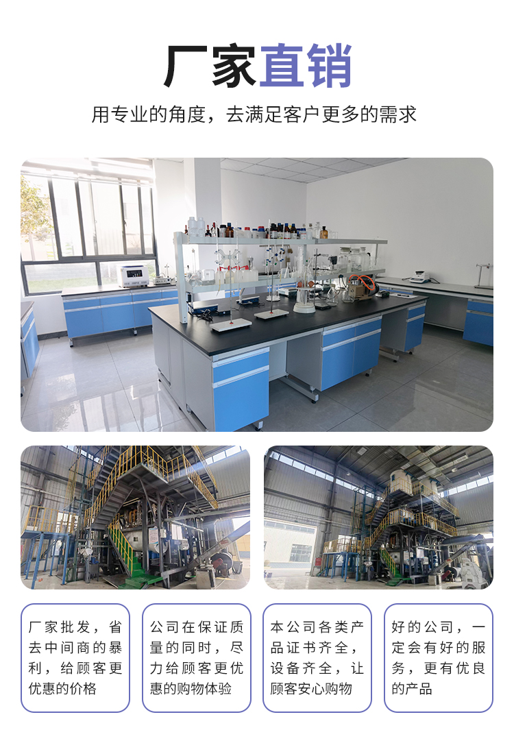不锈钢清洗剂_04.jpg