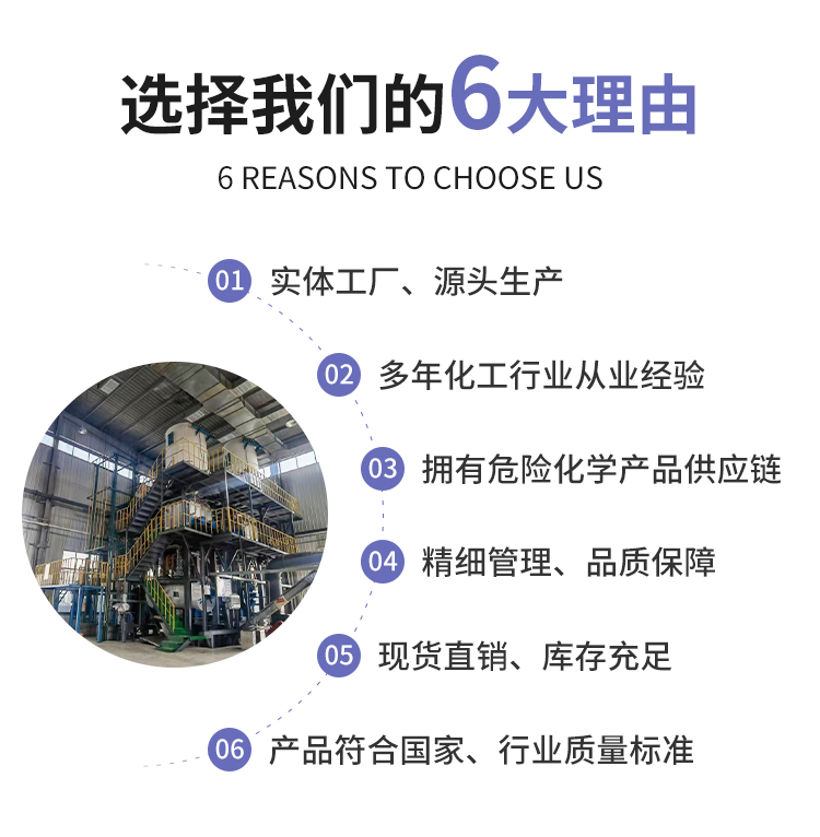 不锈钢清洗剂_08.jpg